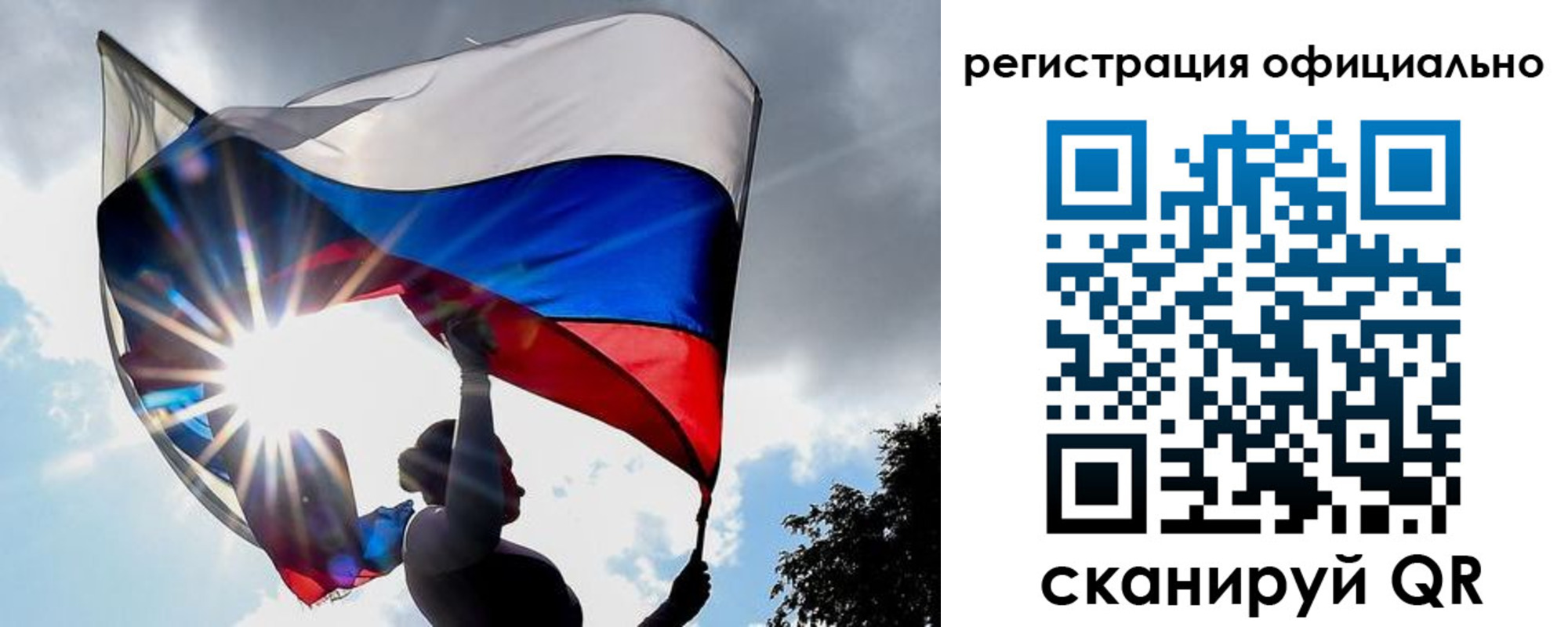 временная регистрация законно в Черноголовке