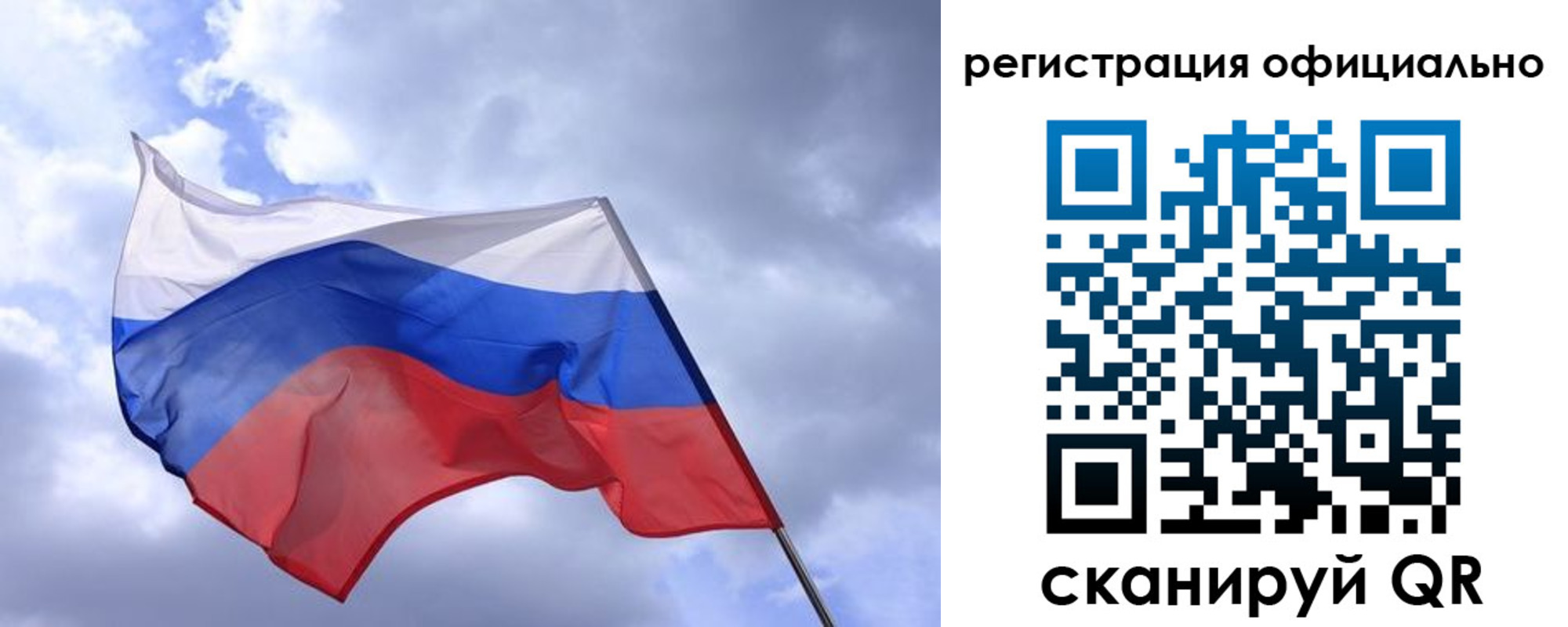 прописка в квартире в Черноголовке