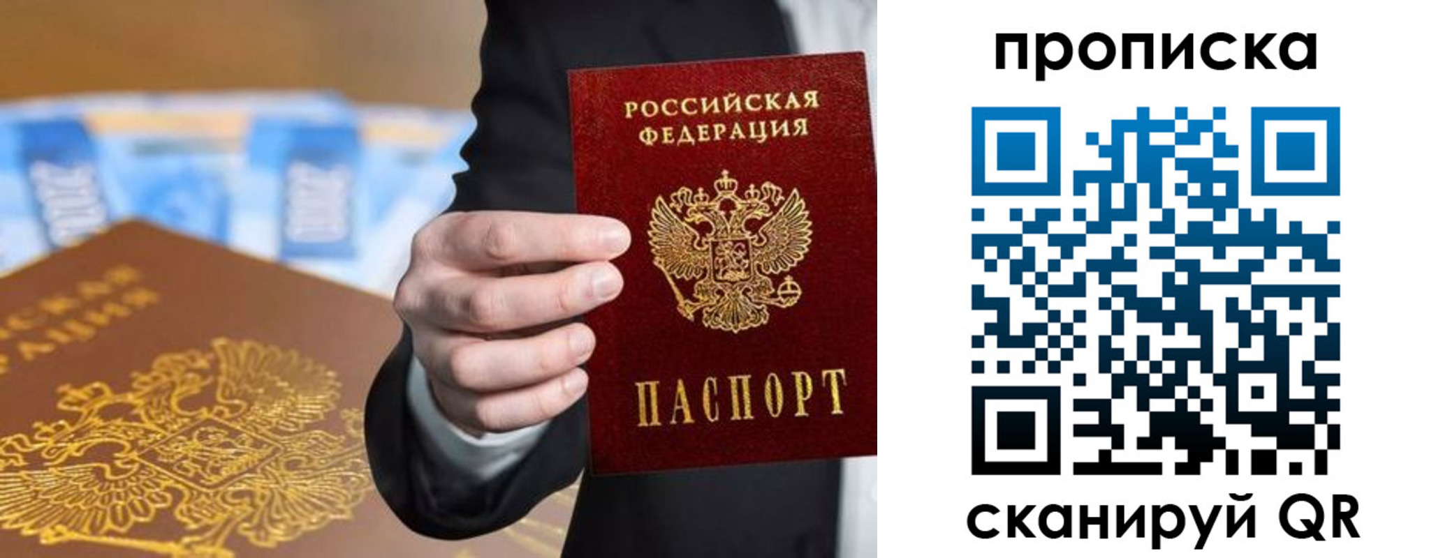 временная регистрация госуслуги в Черноголовке